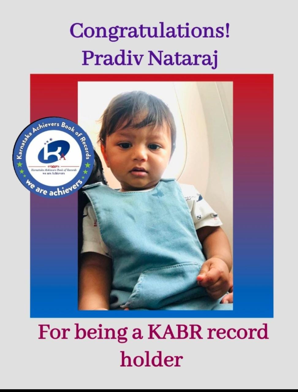 ಕರ್ನಾಟಕ ಅಚೀವರ್ಸ್ ಬುಕ್ ಆಫ್ ರೆಕಾರ್ಡ್ ಅವಾರ್ಡ್ ಪಡೆದ 20 ತಿಂಗಳ ಮಗು