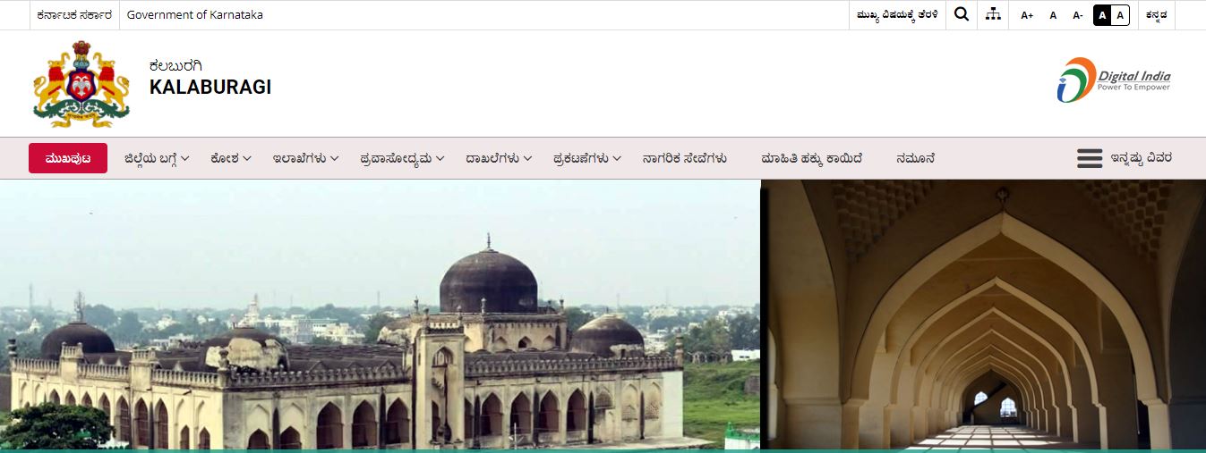 ಕಲಬುರಗಿ ಜಿಲ್ಲಾ ಪಂಚಾಯಿತಿಯಲ್ಲಿ ಉದ್ಯೋಗಾವಕಾಶ ಕಲಬುರಗಿ ಜಿಲ್ಲಾ ಪಂಚಾಯಿತಿಯಲ್ಲಿ ಉದ್ಯೋಗಾವಕಾಶ