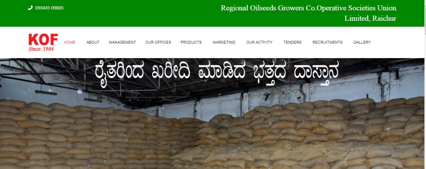 ಪ್ರಾದೇಶಿಕ ಎಣ್ಣೆ ಬೀಜ ಬೆಳೆಗಾರರ ಸಹಕಾರ ಸಂಘಗಳ ಒಕ್ಕೂಟ ನಿಯಮಿತದಲ್ಲಿ 17 ಹುದ್ದೆಗಳ ನೇಮಕಾತಿ ಪ್ರಾದೇಶಿಕ ಎಣ್ಣೆ ಬೀಜ ಬೆಳೆಗಾರರ ಸಹಕಾರ ಸಂಘಗಳ ಒಕ್ಕೂಟ ನಿಯಮಿತದಲ್ಲಿ 17 ಹುದ್ದೆಗಳ ನೇಮಕಾತಿ