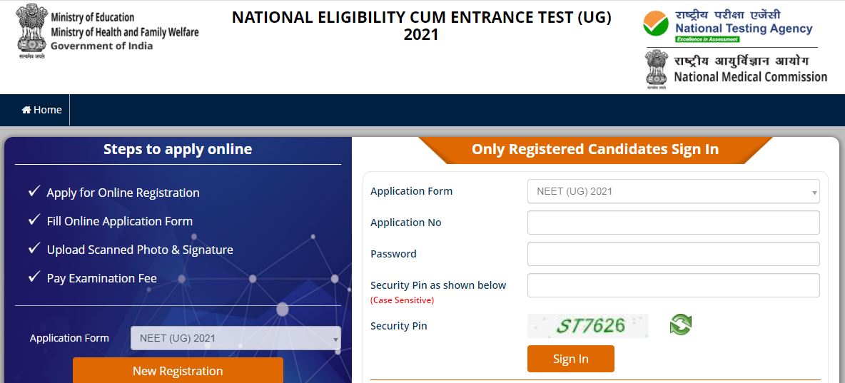 ನೀಟ್ ಯುಜಿ ಪರೀಕ್ಷೆಗೆ ಇಂದಿನಿಂದ ಅರ್ಜಿ ಸಲ್ಲಿಕೆ ಆರಂಭ ನೀಟ್ ಯುಜಿ ಪರೀಕ್ಷೆಗೆ ಇಂದಿನಿಂದ ಅರ್ಜಿ ಸಲ್ಲಿಕೆ ಆರಂಭ