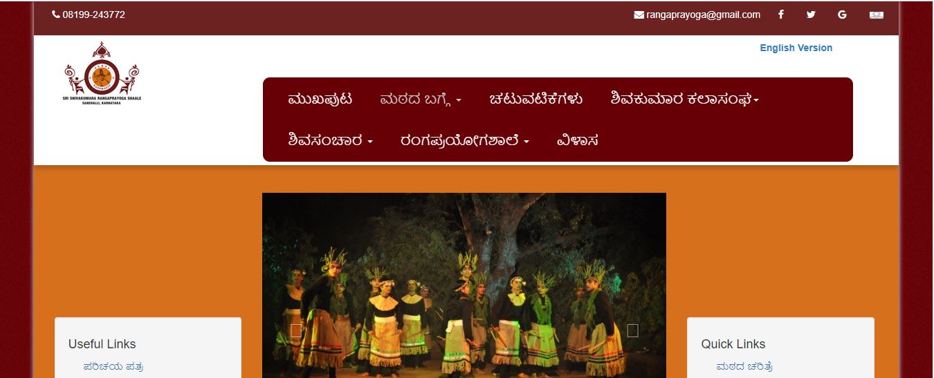 ಸಾಣೇಹಳ್ಳಿ ರಂಗಾಯಣದಲ್ಲಿ ಡಿಪ್ಲೋಮಾ ಪ್ರವೇಶಾತಿಗೆ ಅರ್ಜಿ ಆಹ್ವಾನ ಸಾಣೇಹಳ್ಳಿ ರಂಗಾಯಣದಲ್ಲಿ ಡಿಪ್ಲೋಮಾ ಪ್ರವೇಶಾತಿಗೆ ಅರ್ಜಿ ಆಹ್ವಾನ