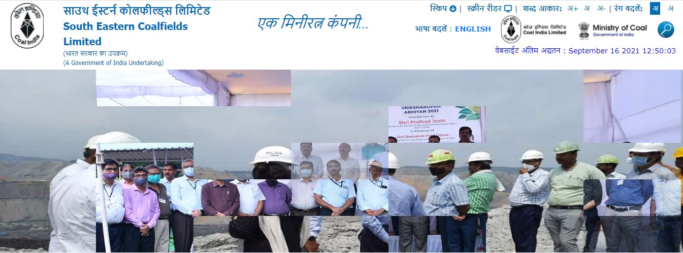 ಸೌತ್ ಈಸ್ಟರ್ನ್ ಕೋಲ್ಫೀಲ್ಡ್ಸ್ ಲಿಮಿಟೆಡ್ನಲ್ಲಿ ಉದ್ಯೋಗಾವಕಾಶ ಸೌತ್ ಈಸ್ಟರ್ನ್ ಕೋಲ್ಫೀಲ್ಡ್ಸ್ ಲಿಮಿಟೆಡ್ನಲ್ಲಿ ಉದ್ಯೋಗಾವಕಾಶ