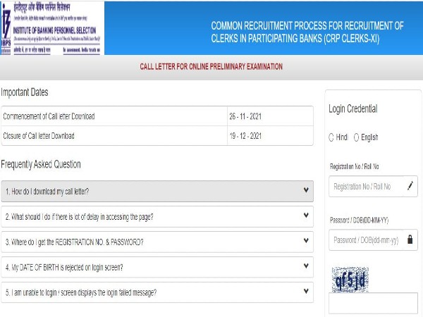 ಐಬಿಪಿಎಸ್ ಕ್ಲರ್ಕ್ ಹುದ್ದೆಗಳ ಪ್ರಿಲಿಮಿನರಿ ಪರೀಕ್ಷೆ ಪ್ರವೇಶ ಪತ್ರ ಪ್ರಕಟ ಐಬಿಪಿಎಸ್ ಕ್ಲರ್ಕ್ ಹುದ್ದೆಗಳ ಪ್ರಿಲಿಮಿನರಿ ಪರೀಕ್ಷೆ ಪ್ರವೇಶ ಪತ್ರ ಪ್ರಕಟ
