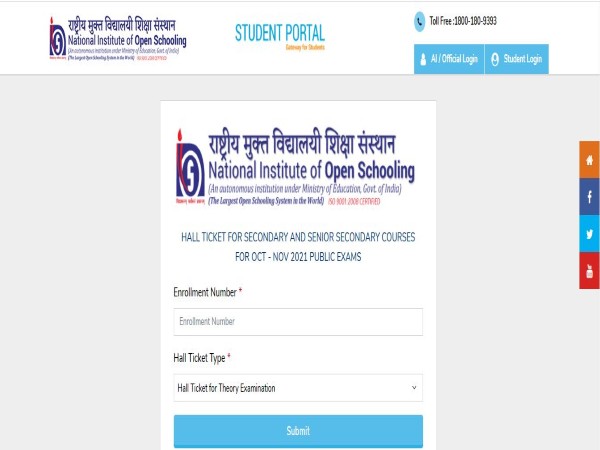NIOS 10 ಮತ್ತು 12ನೇ ತರಗತಿ ಬೋರ್ಡ್ ಪರೀಕ್ಷೆಯ ಪ್ರವೇಶ ಪತ್ರ ರಿಲೀಸ್ NIOS 10 ಮತ್ತು 12ನೇ ತರಗತಿ ಬೋರ್ಡ್ ಪರೀಕ್ಷೆಯ ಪ್ರವೇಶ ಪತ್ರ ರಿಲೀಸ್