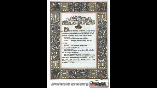 ಸಂವಿಧಾನ ದಿನದ ಇತಿಹಾಸ, ಮಹತ್ವ ಮತ್ತು ಆಚರಣೆಯ ಕುರಿತು ಇಲ್ಲಿದೆ ಮಾಹಿತಿ