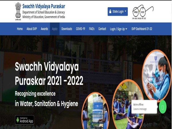 'ಸ್ಚಚ್ಛ ವಿದ್ಯಾಲಯ ಪುರಸ್ಕಾರ'ಕ್ಕೆ ಅರ್ಜಿ ಆಹ್ವಾನ 'ಸ್ಚಚ್ಛ ವಿದ್ಯಾಲಯ ಪುರಸ್ಕಾರ'ಕ್ಕೆ ಅರ್ಜಿ ಆಹ್ವಾನ