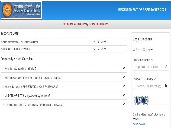 ಆರ್ಬಿಐ ಪ್ರಿಲಿಮಿನರಿ ಪರೀಕ್ಷೆಯ ಪ್ರವೇಶ ಪತ್ರ ಪ್ರಕಟ ಆರ್ಬಿಐ ಪ್ರಿಲಿಮಿನರಿ ಪರೀಕ್ಷೆಯ ಪ್ರವೇಶ ಪತ್ರ ಪ್ರಕಟ