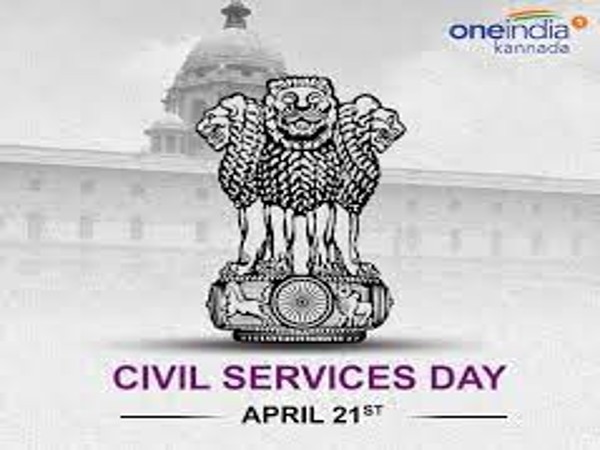 ರಾಷ್ಟ್ರೀಯ ನಾಗರಿಕ ಸೇವೆ ದಿನದ ಇತಿಹಾಸ ಮತ್ತು ಮಹತ್ವ ತಿಳಿಯಿರಿ