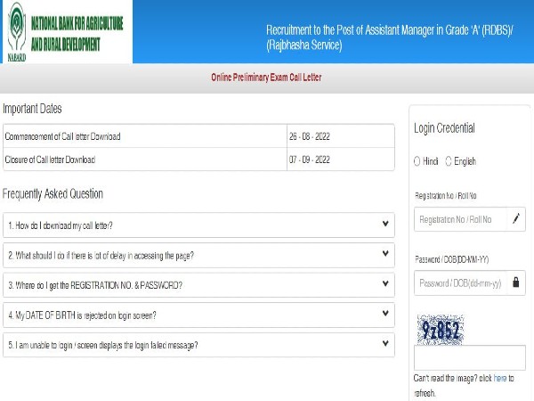 ನಬಾರ್ಡ್ ಗ್ರೇಡ್ ಎ ಪ್ರಿಲಿಮಿನರಿ ಪ್ರವೇಶ ಪತ್ರ ಪ್ರಕಟ