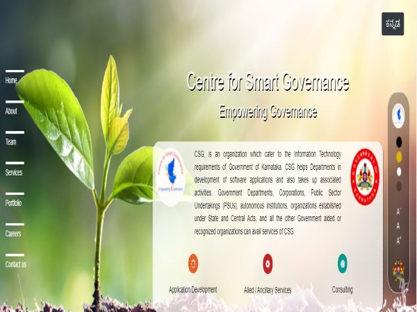 ಸಿಎಸ್‌ಜಿ ಕರ್ನಾಟಕದಲ್ಲಿ 128 ವಿವಿಧ ಹುದ್ದೆಗಳಿಗೆ ಅರ್ಜಿ ಆಹ್ವಾನ