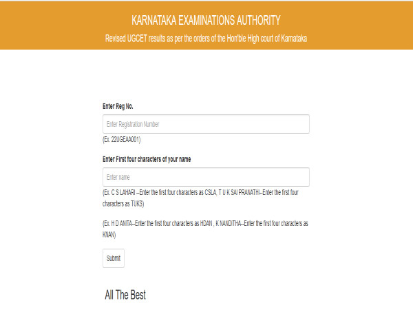 ಕರ್ನಾಟಕ ಸಿಇಟಿ ಪರಿಷ್ಕೃತ ಫಲಿತಾಂಶ ಔಟ್ ಕರ್ನಾಟಕ ಸಿಇಟಿ ಪರಿಷ್ಕೃತ ಫಲಿತಾಂಶ ಔಟ್