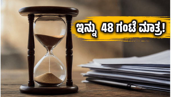 ಸೆಂಟ್ರಲ್ ಬ್ಯಾಂಕ್ ಅಪ್ರೆಂಟಿಸ್: ಅರ್ಜಿ ಸಲ್ಲಿಸಲು ಕೊನೆಯ ದಿನ