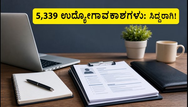 ICAI 65ನೇ ಕ್ಯಾಂಪಸ್ ಪ್ಲೇಸ್‌ಮೆಂಟ್: 5,339 ಉದ್ಯೋಗಾವಕಾಶಗಳು