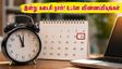 ECIL ITI அப்ரண்டிஸ் 2026: 310 பணியிடங்களுக்கு விண்ணப்பிக்க இன்று கடைசி நாள்.. உடனே அப்ளை செய்வது எப்படி?