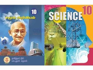 மத்திய அரசு திடீர் உத்தரவு- பத்தாம் வகுப்பு புத்தகங்களில் மாற்றம்  