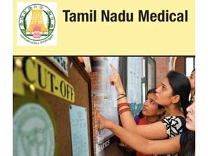 எம்பிபிஎஸ் ரேண்டம் எண் இன்று வெளியீடு– ஜூன் 15ல் தரவரிசைப்பட்டியல்!
