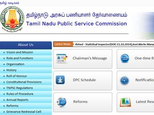 லிஸ்ட் வந்தாச்சு... டி.என்.பி.எஸ்.சி. நேர்காணலுக்குத் தயாராகுங்க சிங்கங்களே!