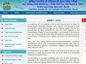 ஜூலை 25-ல் மீண்டும் தேசிய மருத்துவ நுழைவுத் தேர்வு:  சிபிஎஸ்இ அறிவிப்பு