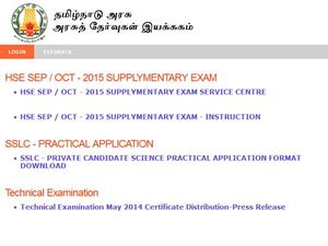 பத்தாம் வகுப்பு தனித் தேர்வு: ஆக.17 முதல் விண்ணப்பம் செய்யலாம்