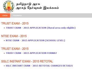 10, 12 ஆம் வகுப்பு, தனித்தேர்வு: விண்ணப்பிக்கத் தவறியவர்களுக்கு சிறப்பு அனுமதி