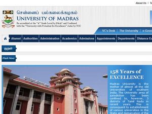 எம்.எல். தேர்வு மறுமதிப்பீடு முடிவு இன்று வெளியாகிறது