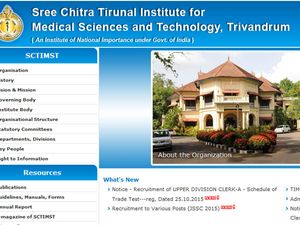 சித்திரைத் திருநாள் இன்ஸ்டிடியூட்டில் அப்ரண்டீஸ் பயிற்சி