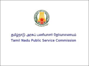 விஏஓ தேர்வு தேதி பிப்ரவரி 28-க்கு மாற்றம்