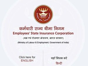 இ.எஸ்.ஐ-யில் பணிபுரிய ஓர் அரிய வாய்ப்பு