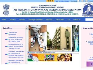 ஏஐஐபிஎம்ஆர் இன்ஸ்டிடியூட்டில் விரிவுரையாளர் வேலை காத்திருக்கு...!