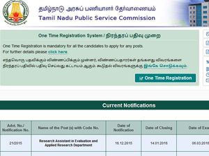 வி.ஏ.ஓ. தேர்வுக்காக மலை போல குவிந்த விண்ணப்பங்கள்