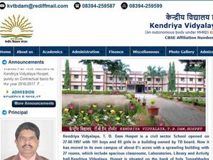 ஹோஸ்பேட் கேந்திரிய வித்யாலயாவில் காலியாக இருக்கும் ஆசிரியர் வேலை!!