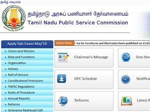 உதவி ஜெயிலராக பணிபுரிய ஆசையா...!! டிஎன்பிஎஸ்சி அழைக்கிறது!!