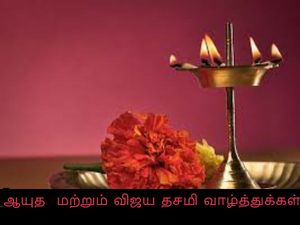 பேனாவை ஆயுதமாக்கி அறிவை அதில் புகுத்தி ஆளும் மாணவர்களுக்கு வாழ்த்துக்கள் 
