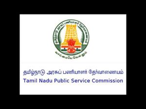 டிஎன்பிஎஸ்சி நடப்பு நிகழ்வுகளின் தொகுப்பு வினா வங்கி