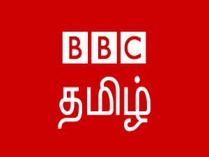 76 ஆண்டுகளாக ஒலிப்பரப்பி வந்த பிபிசி தமிழோசை நிறுத்தமா !