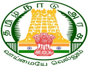 தமிழ்நாடு சிமெண்ட் கார்பரேசனில் வேலை வாய்ப்பு அறிவிப்பு வெளியீடு 