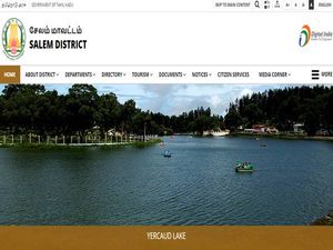 தமிழ்நாடு ஊரக வளர்ச்சி மற்றும் ஊராட்சி துறையில் வேலை
