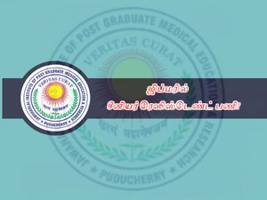 புதுச்சேரி ஜிப்மரில் சீனியர் ரெஸிடெண்ட் பணி!