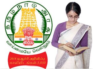 ஆசிரியர் வேலைக்காக காத்திருப்பவரா நீங்கள்..? 3,030 காலியிடங்களுக்கான அறிவிப்பு! 