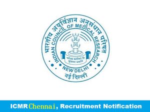 தேசிய காசநோய் ஆராய்ச்சி நிறுவனத்தில் வேலை!