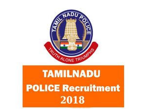 தமிழக காவல்துறையில் வேலை:  விண்ணப்பிக்க ஆகஸ்ட் 10 கடைசி!   
