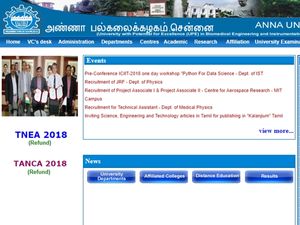 வேலை.. வேலை.. வேலை... ரூ.1 லட்சம் சம்பளம் தரும் அண்ணா பல்கலை.!