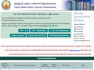 டிப்ளமோ படித்தவர்களுக்கு ரூ.65 ஆயிரம் ஊதியம் - டிஎன்பிஎஸ்சி அறிவிப்பு!