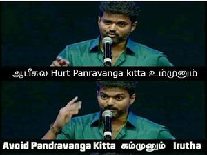 ஆபீசுல கடுப்பேத்துறவன்கிட்ட கம்முனும், உசுப்பேத்துறவன்கிட்ட உம்முனும் இருந்தா இப்படித்தான்!