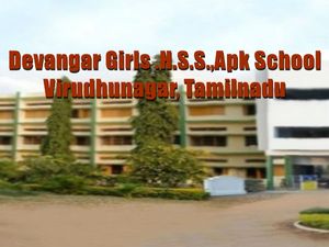 பட்டதாரி ஆசிரியை தேவை - விண்ணப்பிக்க கடைசி தேதி அக்.,31!