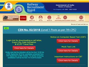 ஆர்ஆர்பி குரூப் டி 2018: அக்.,22- 26 தேதிக்கான அட்மிட் கார்டு வெளியீடு!