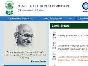மத்திய அரசில் வேலை வேண்டுமா ? வாய்ப்பளிக்கும் எஸ்எஸ்சி!