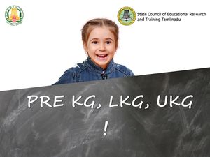 ப்ரீகேஜி டூ யுகேஜி..! அரசுப் பள்ளியில் சாத்தியமாகுமா ?