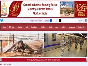 மத்திய தொழிற்சாலை பாதுகாப்புப் படையில் கொட்டிக் கிடக்கும் வேலை வாய்ப்புகள்!