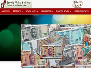ரூபாய் நோட்டு அச்சகத்தில் வேலை வேண்டுமா?